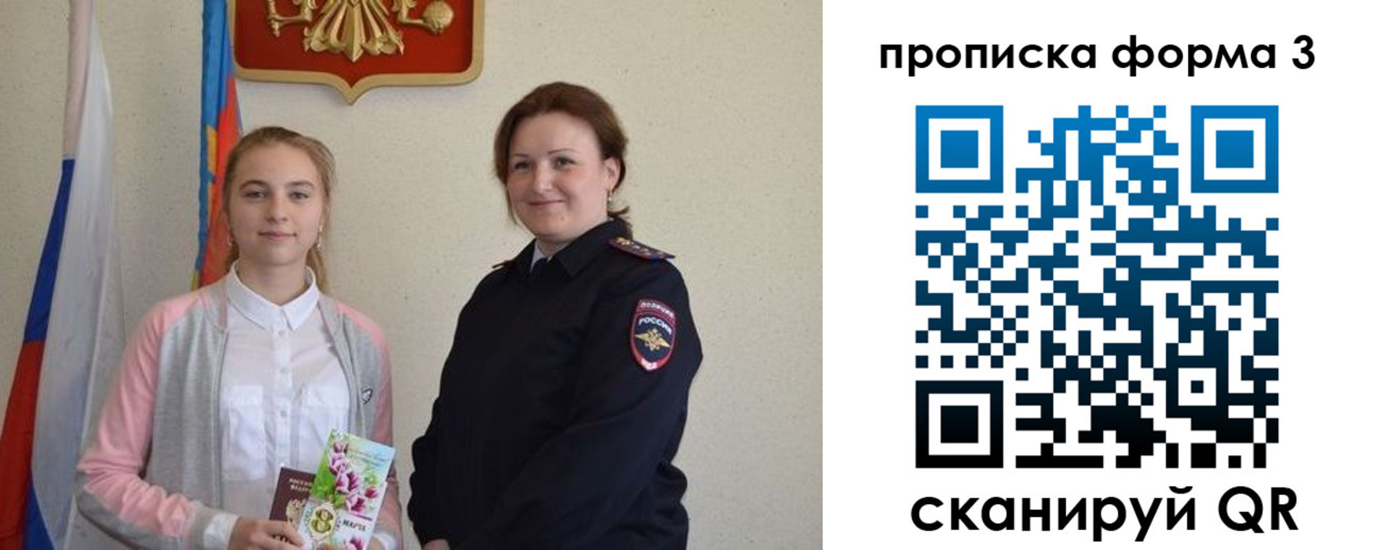прописка от собственника в Кудымкаре