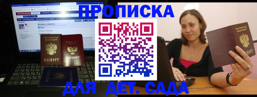 временная регистрация надежно в Кудымкаре